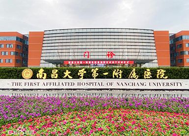 雷電預警系統—南昌大學第一附屬醫院象湖新城分院項目【易造】 雷電預警系統—南昌大學第一附屬醫院象湖新城分院項目【易造】