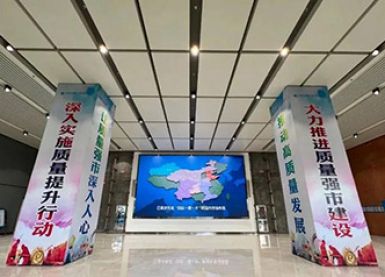 為長沙地鐵第二控制中心提供浪涌保護(hù)器和后備保護(hù)器-驗(yàn)收無憂【易杭州造】 為長沙地鐵第二控制中心提供浪涌保護(hù)器和后備保護(hù)器-驗(yàn)收無憂【易杭州造】