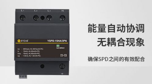 防雷器是一次性的嗎—一看便知【杭州易造】 防雷器是一次性的嗎—一看便知【杭州易造】