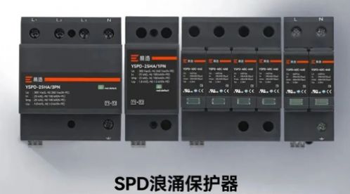 配電箱內(nèi)是否可以安裝2套SPD-點(diǎn)擊查看-易造防雷