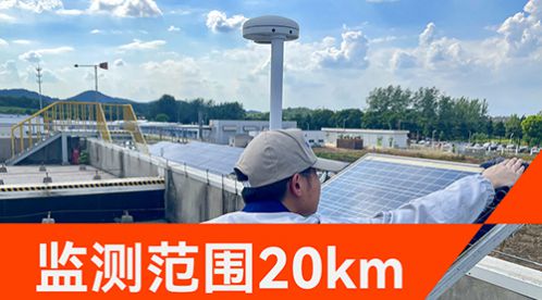 易燃易爆雷電預(yù)警系統(tǒng)+緊急預(yù)案SOP，免費(fèi)領(lǐng)取廠家預(yù)警方案-易造