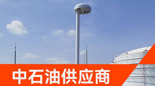 揭秘靠譜的雷電預(yù)警系統(tǒng)廠家推薦！防爆認(rèn)證，守護(hù)危化品安全-易造