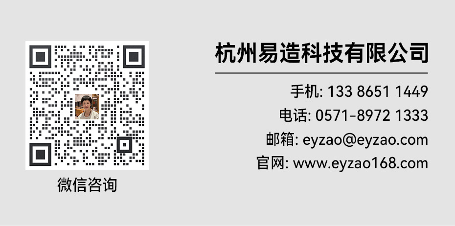 浪涌保護器廠家電話 浪涌保護器廠家電話