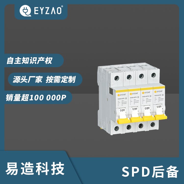 后備保護器是什么 后備保護器是什么