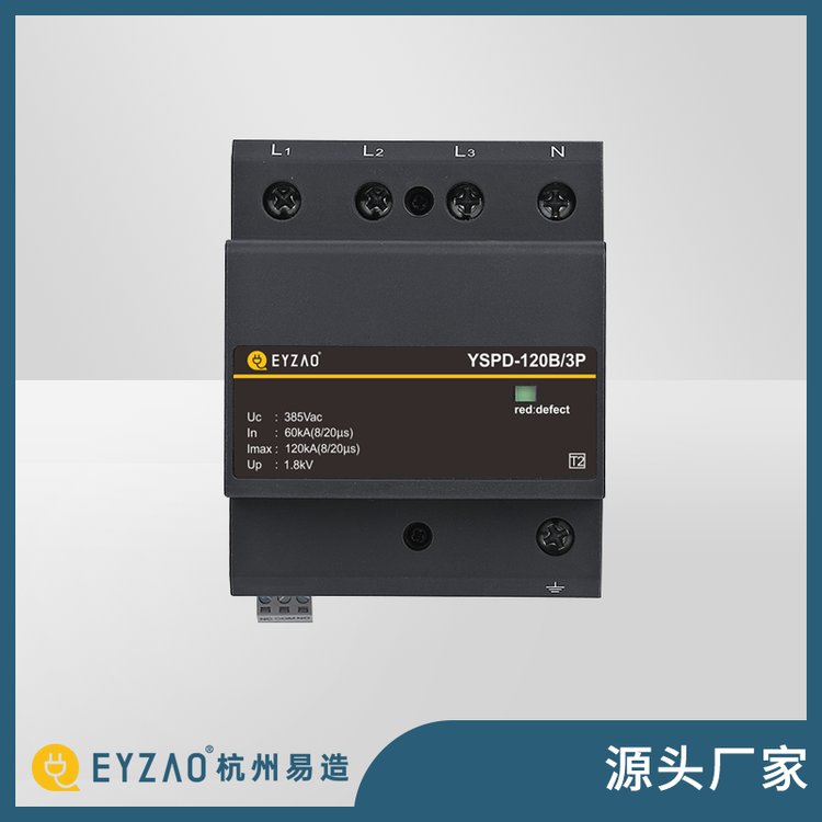 光伏直流防雷器的y型接法 光伏直流防雷器的y型接法