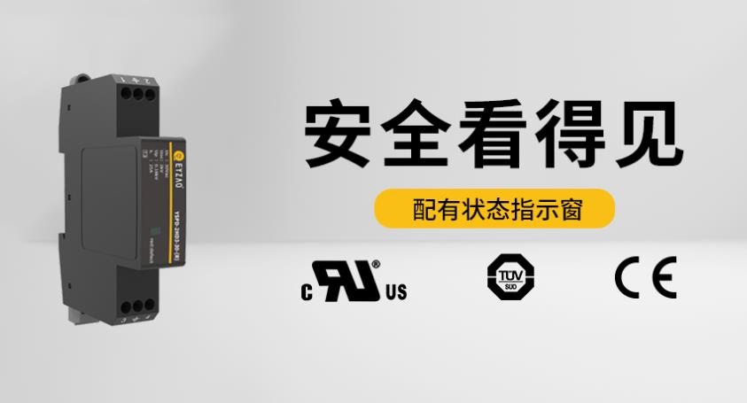 低壓系統中的多級浪涌保護-3級 低壓系統中的多級浪涌保護-3級