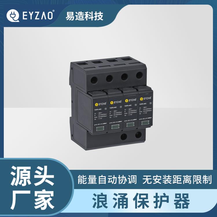 配電箱配電柜一定要安裝浪涌保護器嗎? 配電箱配電柜一定要安裝浪涌保護器嗎?