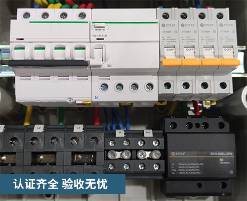 SPD浪涌保護器 SPD浪涌保護器