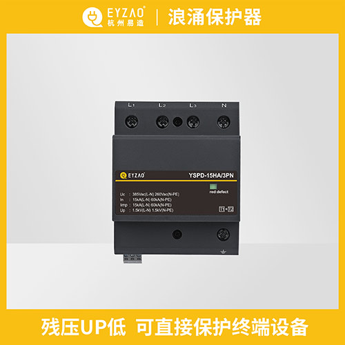 防浪涌保護器是什么-殘壓UP低 防浪涌保護器是什么-殘壓UP低