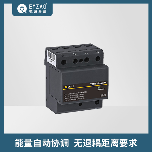 浪涌保護器的作用-能量自動協調 浪涌保護器的作用-能量自動協調