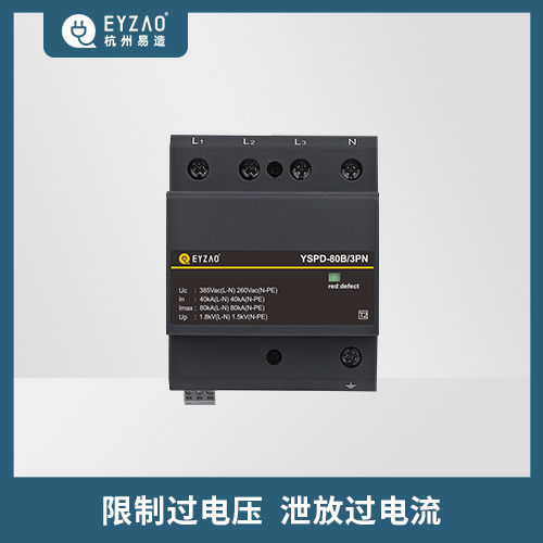浪涌保護器的作用-限制過電壓 浪涌保護器的作用-限制過電壓