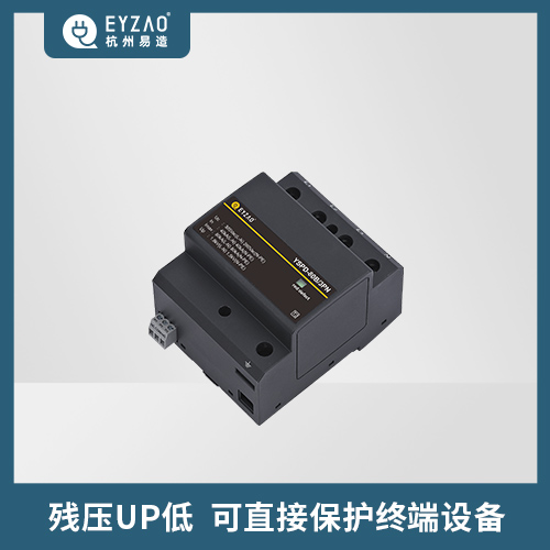 浪涌保護器的作用-UP值低 浪涌保護器的作用-UP值低