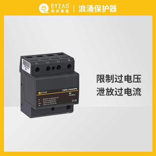 浪涌保護(hù)器的續(xù)流對(duì)線(xiàn)路有什么影響 浪涌保護(hù)器的續(xù)流對(duì)線(xiàn)路有什么影響