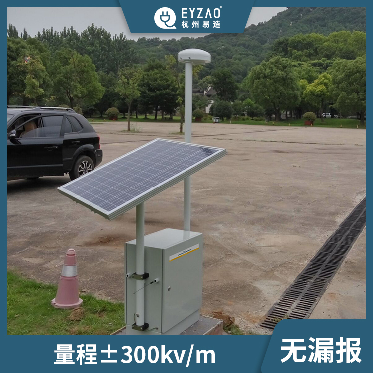 電子式和場磨式大氣電場儀的區別-±300kv/m 電子式和場磨式大氣電場儀的區別-±300kv/m