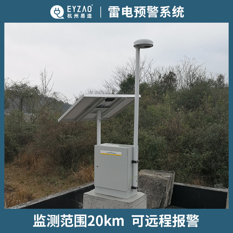 電子式和場磨式大氣電場儀的區別-可遠程報警 電子式和場磨式大氣電場儀的區別-可遠程報警