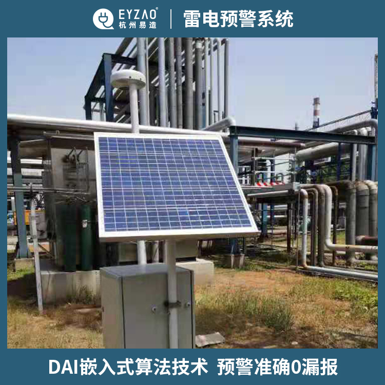 電子式和場磨式大氣電場儀的區別-預警準確0漏報 電子式和場磨式大氣電場儀的區別-預警準確0漏報