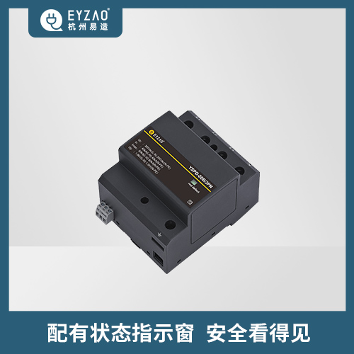 浪涌保護(hù)器 浪涌保護(hù)器
