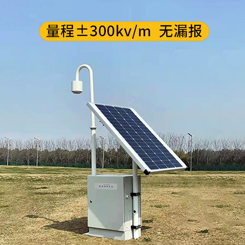 大氣電場儀的有效測量范圍 大氣電場儀的有效測量范圍