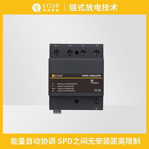 浪涌保護器參數的選擇 浪涌保護器參數的選擇