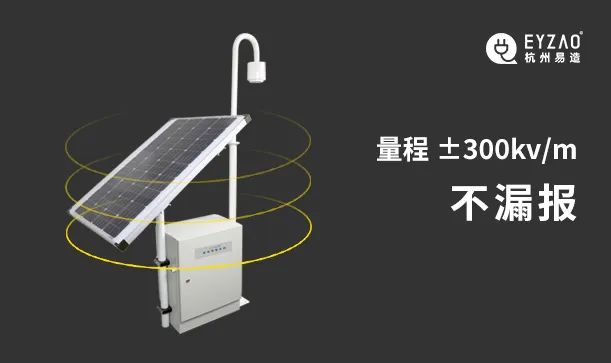 傳統被動式防雷和主動式防雷區別居然這么大 傳統被動式防雷和主動式防雷區別居然這么大