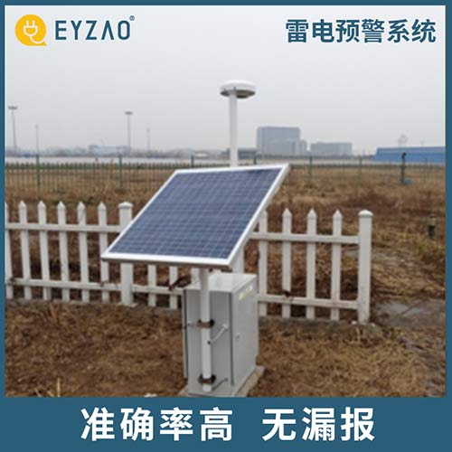 雷電預(yù)警系統(tǒng)準(zhǔn)確率 雷電預(yù)警系統(tǒng)準(zhǔn)確率
