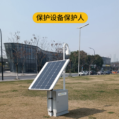 機場雷電預警系統設計 機場雷電預警系統設計