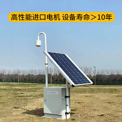場磨式雷電預警系統-高性能電機 場磨式雷電預警系統-高性能電機