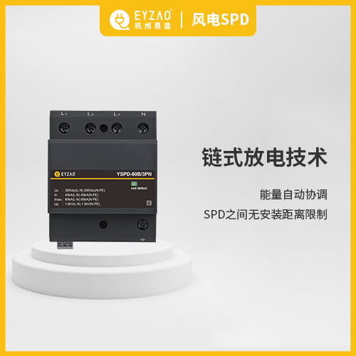 浪涌保護器的額定電壓是怎么選擇 浪涌保護器的額定電壓是怎么選擇