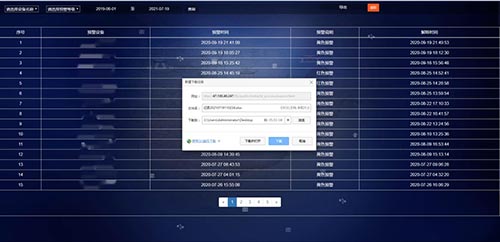 雷電防護裝置監測預警系統平臺-設備數據導出 雷電防護裝置監測預警系統平臺-設備數據導出