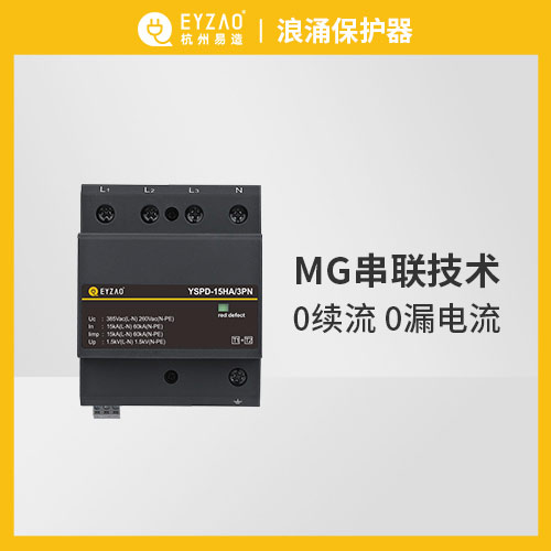 浪涌保護器的原理-SPD 浪涌保護器的原理-SPD