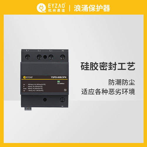 浪涌保護器的原理-使用壽命長 浪涌保護器的原理-使用壽命長