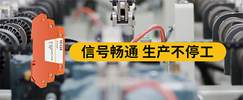 信號浪涌保護器-工作原理 信號浪涌保護器-工作原理