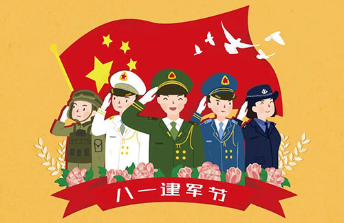 八一建軍節(jié)|捍衛(wèi)國(guó)家,軍魂永駐【杭州易造】 八一建軍節(jié)|捍衛(wèi)國(guó)家,軍魂永駐【杭州易造】