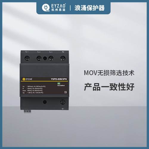 公牛防雷插座真的防雷嗎-浪涌 公牛防雷插座真的防雷嗎-浪涌