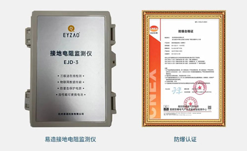 防雷裝置檢測 防雷裝置檢測