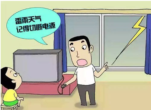 防雷安全教育-雷電主要特點(diǎn) 防雷安全教育-雷電主要特點(diǎn)