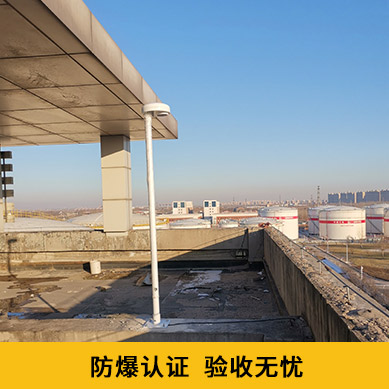 雷電預警系統哪家好-驗收無憂 雷電預警系統哪家好-驗收無憂