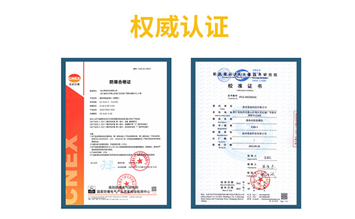 接地電阻在線測試儀廠家權威認證 接地電阻在線測試儀廠家權威認證