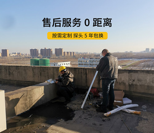 雷電預(yù)警系統(tǒng)-售后無(wú)憂 雷電預(yù)警系統(tǒng)-售后無(wú)憂