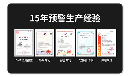 景區雷電預警系統安裝選擇哪家公司-認證 景區雷電預警系統安裝選擇哪家公司-認證