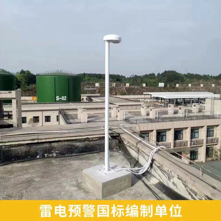 雷電預(yù)警系統(tǒng)的優(yōu)勢(shì) 雷電預(yù)警系統(tǒng)的優(yōu)勢(shì)