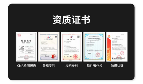 易造石化企業(yè)雷電預(yù)警系統(tǒng)資質(zhì)證書 易造石化企業(yè)雷電預(yù)警系統(tǒng)資質(zhì)證書