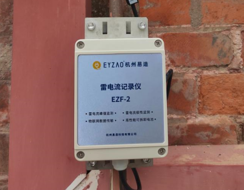 高壓線路可以安裝雷電記錄儀嗎? 高壓線路可以安裝雷電記錄儀嗎?
