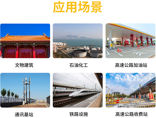 易造接地電阻在線測試儀廠家產(chǎn)品應用場景 易造接地電阻在線測試儀廠家產(chǎn)品應用場景