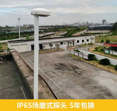 為什么這么多用戶選擇易造雷電預警系統大氣電場儀 為什么這么多用戶選擇易造雷電預警系統大氣電場儀