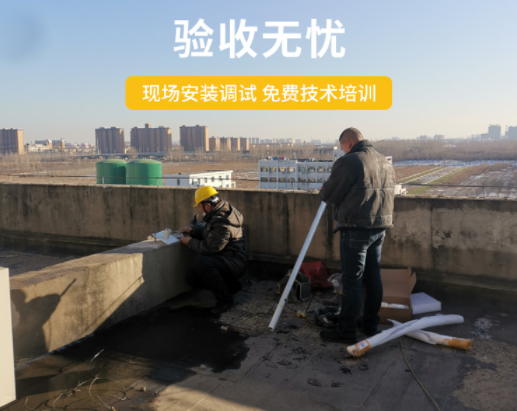 雷電預警系統安裝要求,細節很重要! 雷電預警系統安裝要求,細節很重要!