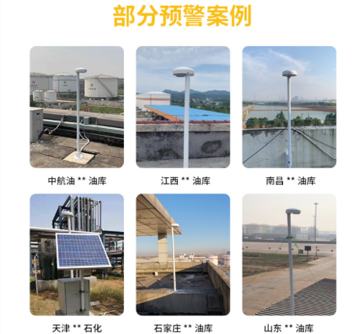 雷電預警系統安裝要求,細節很重要! 雷電預警系統安裝要求,細節很重要!