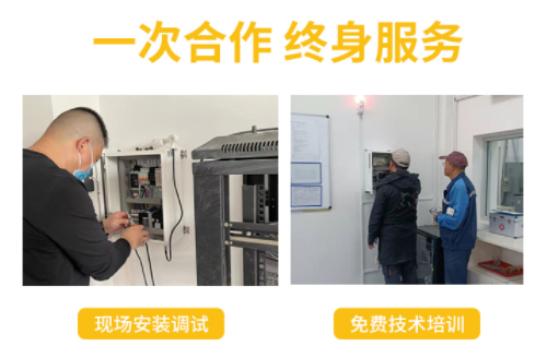 易造雷電預警系統,你身邊的防雷管家 易造雷電預警系統,你身邊的防雷管家