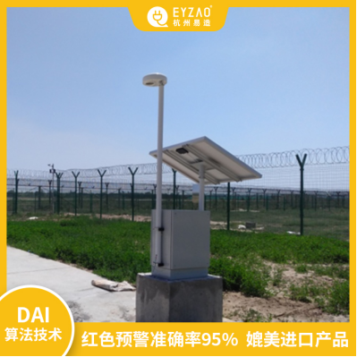 雷電預警系統生產廠家——守護您的安全！