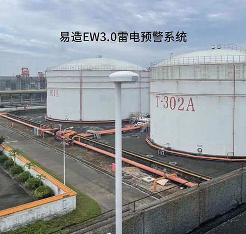 EW3.0雷電預警系統安裝教程視頻 EW3.0雷電預警系統安裝教程視頻